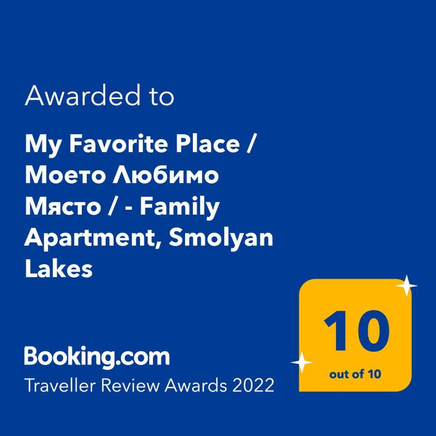 My Favorite Place: Smolyan Lakes Retreat Exterior photo
